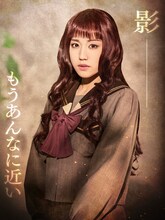 ミュージカル「十二国記 -月の影 影の海-」より、加藤梨里香扮する陽子。