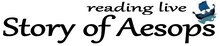 「reading live Story of Aesops（リーディングライヴ ストーリー・オブ・イソップ）」ロゴ