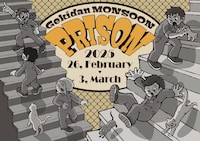 劇団monsoon vol.21「PRISON」