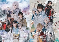 異形の血を継ぐ者「散れ桜よ、刻天ノ証ニ 2024」