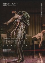 ピーピング・トム「トリプティック」チラシ表