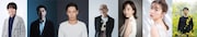 左から阿達慶、遠藤雄弥、大倉孝二、竹中直人、松井玲奈、松本まりか、岩井秀人。