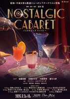 Nostalgic Cabaret