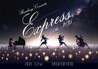 Reading Concert「Express」2025