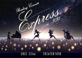 Reading Concert「Express」2025