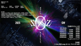 SEPT presents「SANZ:0」