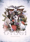 「OTOGI」ビジュアル