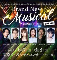 Brand New Musical Concert 2025 TOKYO!