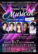 「Brand New Musical Concert 2025 TOKYO!」6月7日公演チラシ表