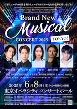 「Brand New Musical Concert 2025 TOKYO!」6月8日公演チラシ表
