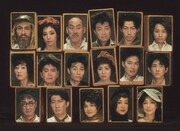 KAAT神奈川芸術劇場プロデュース「最後のドン・キホーテ THE LAST REMAKE of Don Quixote」出演者ビジュアル