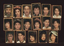 KAAT神奈川芸術劇場プロデュース「最後のドン・キホーテ THE LAST REMAKE of Don Quixote」出演者ビジュアル