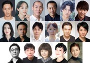 KAAT神奈川芸術劇場プロデュース「最後のドン・キホーテ THE LAST REMAKE of Don Quixote」出演者