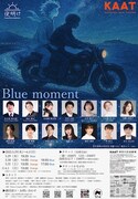 TAK in KAAT Theater Company 夜明け「Blue Moment」チラシ裏