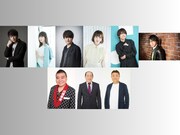 「朗読劇ボイコメvol.4～声優×吉本新喜劇～」出演者