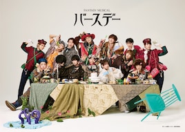 Fantasy Musical「バースデー」