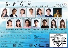 IN EASY MOTION Vol.55「いきない─ケシの花に囲まれて─」チラシ裏