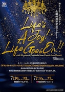 「モーリー・イェストン生誕80周年記念コンサート『Life's A Joy! Life Goes On!!』with 20years of Gratitude from Umeda Arts Theater」ビジュアル