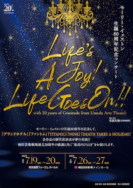 「モーリー・イェストン生誕80周年記念コンサート『Life's A Joy! Life Goes On!!』with 20years of Gratitude from Umeda Arts Theater」