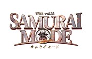 WBB vol.26「サムライモード」ロゴ