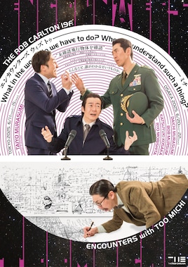 THE ROB CARLTON 19F「ENCOUNTERS with TOO MICHI」