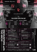 THE ROB CARLTON 19F「ENCOUNTERS with TOO MICHI」チラシ裏