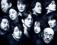 二兎社公演49「狩場の悲劇」