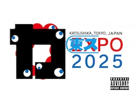 東葛スポーツ公演「東スPO 2025」