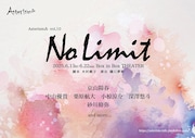 Asterism⁂「NoLimit」ビジュアル