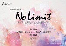 Asterism⁂「NoLimit」ビジュアル