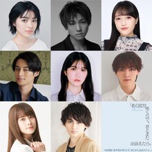 朗読劇「あの花が咲く丘で、君とまた出会えたら。」出演者