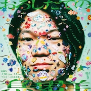 劇団しようよ「おろしたての魚群」チラシ表