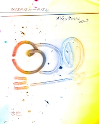 ヌトミックのひろば Vol.3「3つのミーツ」