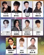 舞台「ろくでなしコーラス2025」出演者