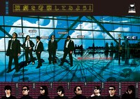 無限のネコ定理「演劇を考察してみよう！」