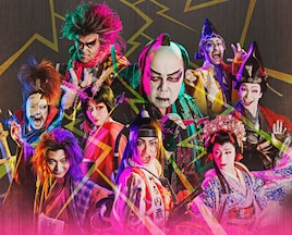 2025年劇団☆新感線 45周年興行・秋冬公演 チャンピオンまつり いのうえ歌舞伎「爆烈忠臣蔵~桜吹雪 THUNDERSTRUCK」