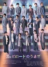 絵本朗読LIVE「ビロードのうさぎ～ペールトーン～」キービジュアル