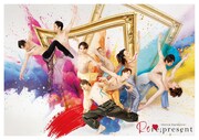 Wind Light Project 第2回公演「～Dance Espressivo～ RE re;present」ビジュアル