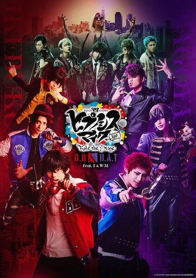 「ヒプノシスマイク -Division Rap Battle-」Rule the Stage《Buster Bros!!! & Bad Ass Temple feat. 糸の会 & WESTEND-MAFIA》