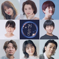 アルゴミュージカル トリビュート「あんず~心の扉をあけて~」