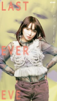 yoowa vol.3「LAST EVER EVE」