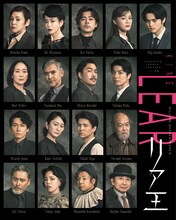 「Bunkamura Production 2025 DISCOVER WORLD THEATRE vol.15『リア王』NINAGAWA MEMORIAL」出演者ビジュアル