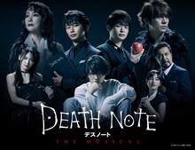 「デスノート THE MUSICAL」新ビジュアル