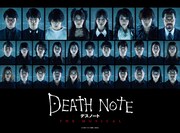 「デスノート THE MUSICAL」新ビジュアル