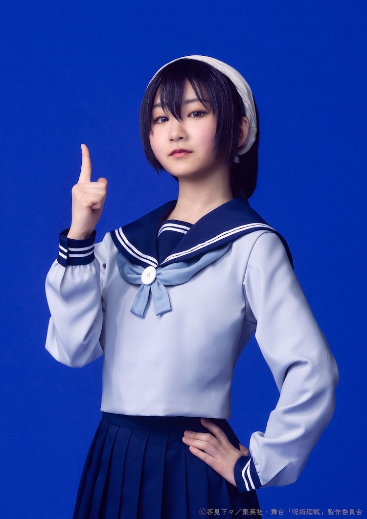 小野晴子扮する天内理子。