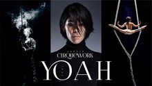 CIRQUEWORK「YOAH」メインビジュアル©Kei Yamada / brigbeephoto / Tejaswini Kher and Bhushan Bagadia.