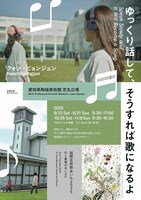 クォン・ビョンジュン「ゆっくり話して、そうすれば歌になるよ」