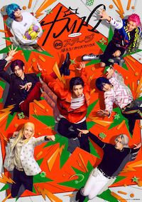 「カリスマ de ステージ」～帰ろう！カリスマハウス～