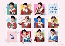 「神戸セーラーボーイズ Assort Box 2025」ビジュアル