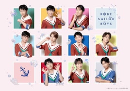 神戸セーラーボーイズ Assort Box 2025